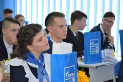 Среди учащихся "Газпром-класса" не только ученики школ г. Свободного, но также и других населенных пунктов Амурской области.