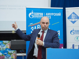 Генеральный директор ООО «Газпром переработка Благовещенск» Юрий Лебедев