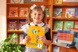 Компания «Газпром переработка Благовещенск» подарила пятой школе Свободного учебную литературу для детей с ограниченными возможностями здоровья. Таким образом, инвестор, заказчик и эксплуатирующая организация Амурского ГПЗ продолжает оказывать помощь особенным детям в рамках своей благотворительной программы.