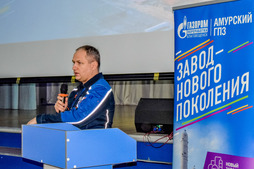 Заместитель генерального директора по управлению персоналом ООО «Газпром переработка Благовещенск» Евгений Бакланов.