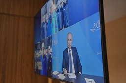 Президент Российской Федерации Владимир Путин принял участие в мероприятии в режиме телемоста.