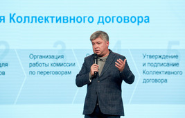 Заместитель председателя межрегиональной профсоюзной организации Кирилл Богуш.