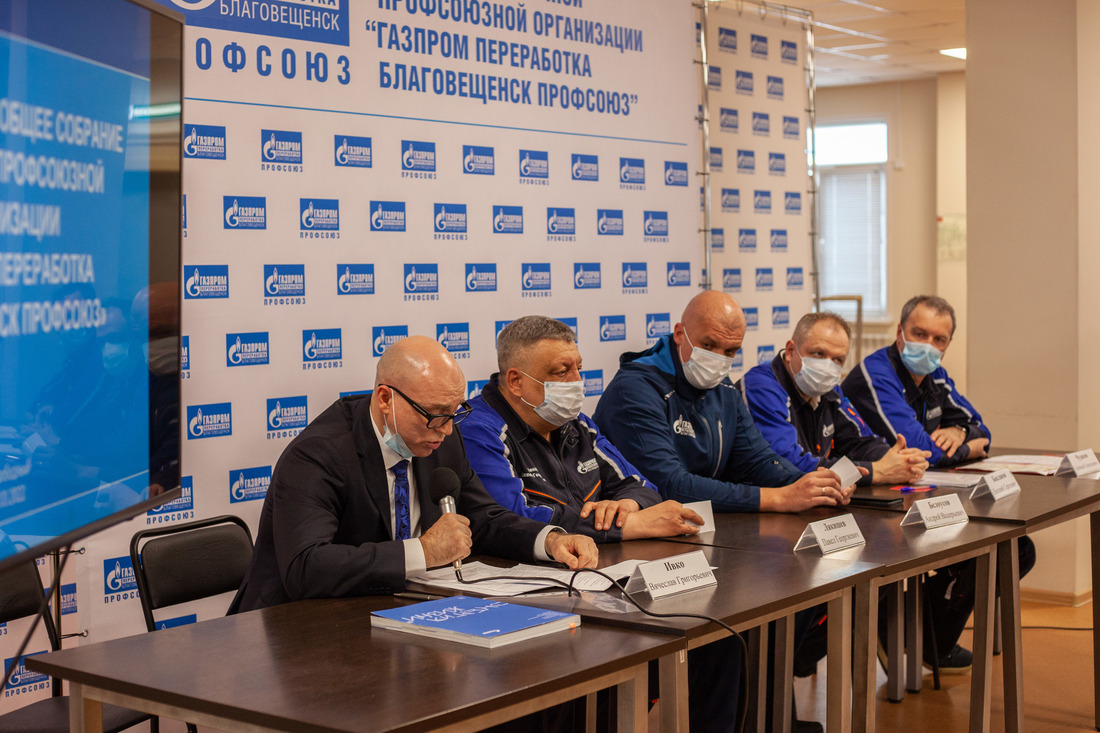 Общее собрание прошло под председательством ответственного секретаря Межрегиональной профсоюзной организации «Газпром профсоюз» Вячеслава Ивко.