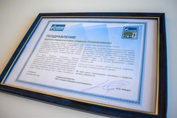 1 сентября 2017 года в школе № 1 г. Свободного открылся первый в Амурской области «Газпром-класс».