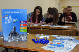 Стенды компании «Газпром переработка Благовещенск» посетили более 100 студентов. Желание пройти производственную практику с последующим трудоустройством выразили 38 учащихся ВУЗа.