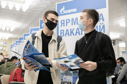 Компания «Газпром переработка Благовещенск» приняла участие в ярмарке вакансий дочерних обществ «Газпрома», которая прошла в столичном РГУ нефти и газа им. Губкина.