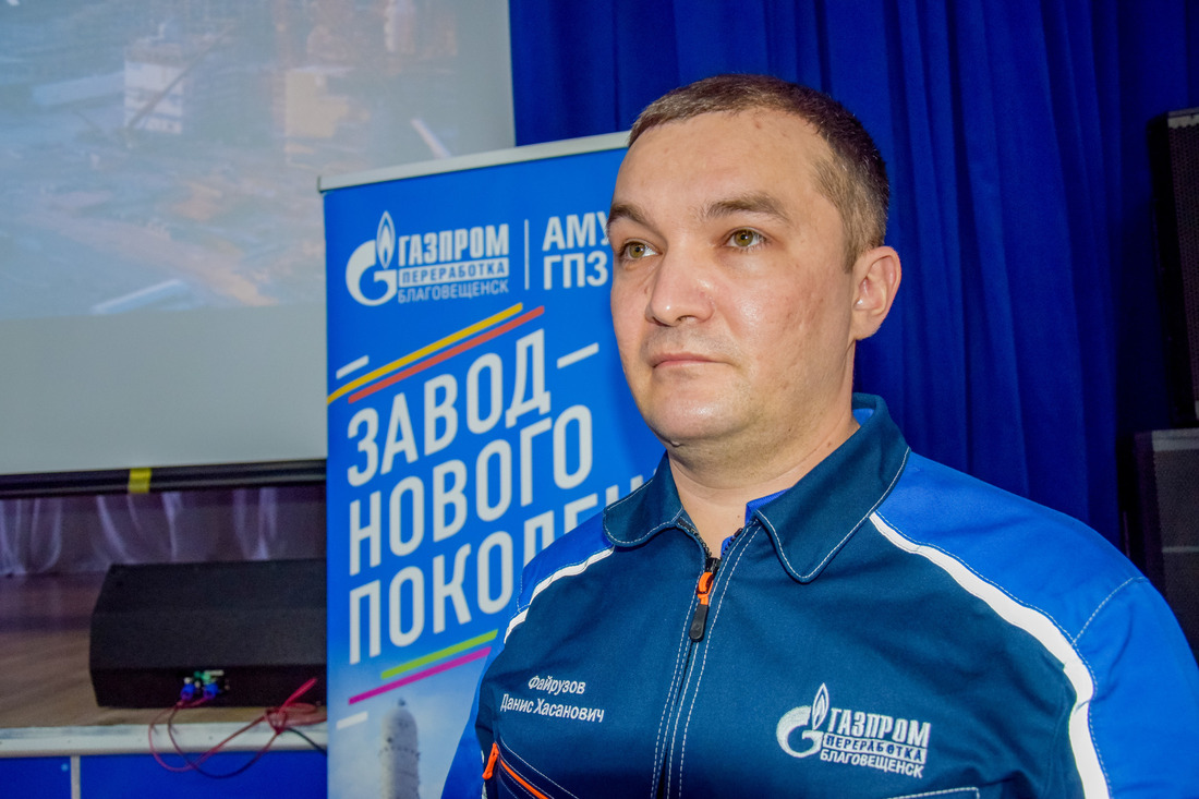 Главный инженер​-первый заместитель генерального директора ООО „Газпром переработка Благовещенск“ Данис Файрузов.